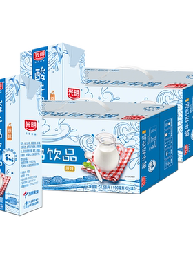 光明190ml*24盒*2箱原味酸奶