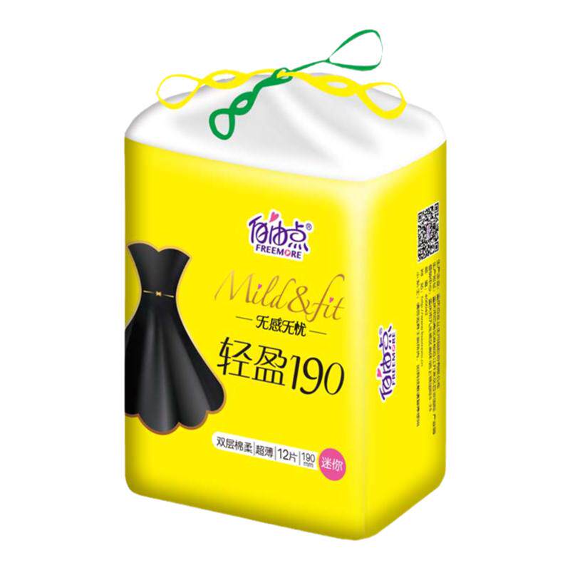 自由点迷你巾190mm护垫棉卫生巾