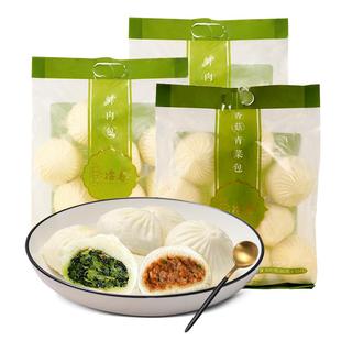 冶春香菇青菜包大肉包规格800g【80g*10只】