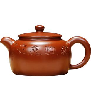古韵 原矿大红袍国工范泽洪全手工正宗宜兴紫砂壶中式茶器送礼