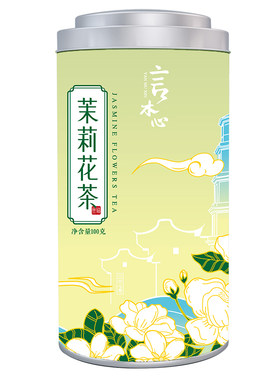 无玉兰打底福州茉莉花茶冰糖甜