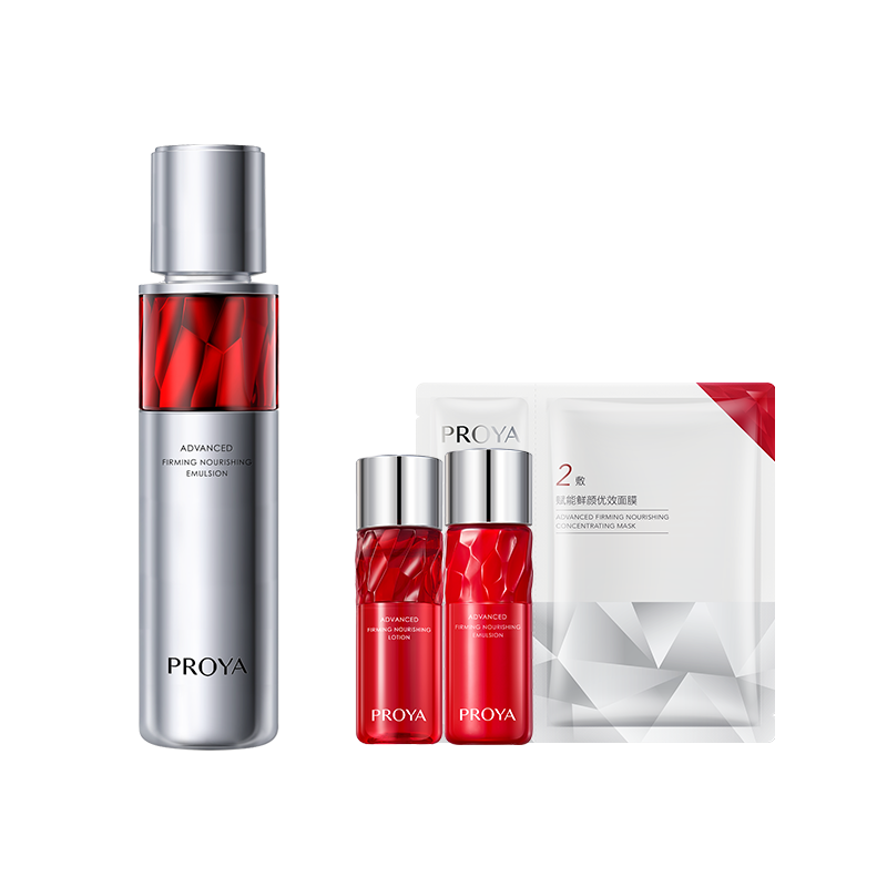 珀莱雅红宝石活肤乳2.0滋养保湿抗皱紧致乳液护肤品官方正品