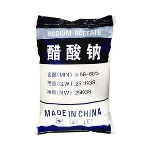 工业级三水乙醋醋酸钠晶体污水处理碳源养水产养殖培养微菌剂种