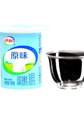 宝驰耐高温一次性茶杯适用杯