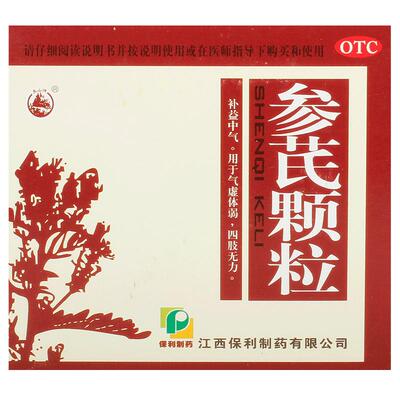 【自营】【美山】参芪颗粒10g*10袋/盒气虚四肢无力贫血补气补气补血