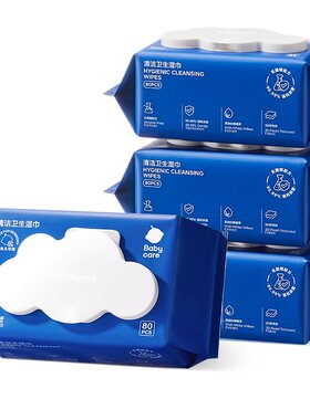 babycare除菌湿巾便携装