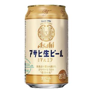 现货日本Asahi朝日啤酒复活の生啤新垣结衣醇香人气精酿生啤350ml