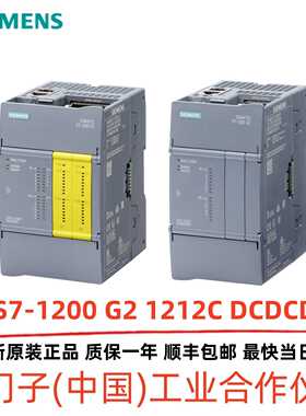 议价西门子S7-1200 G2 CPU 1212C 6ES7212-1AG50-0XB0 DCDCDC