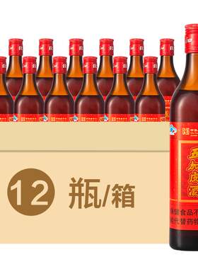 致中和五加皮酒联华中华老字号