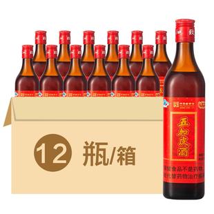 致中和五加皮酒联华养生保健酒500mlX12瓶装自饮送父母中华老字号