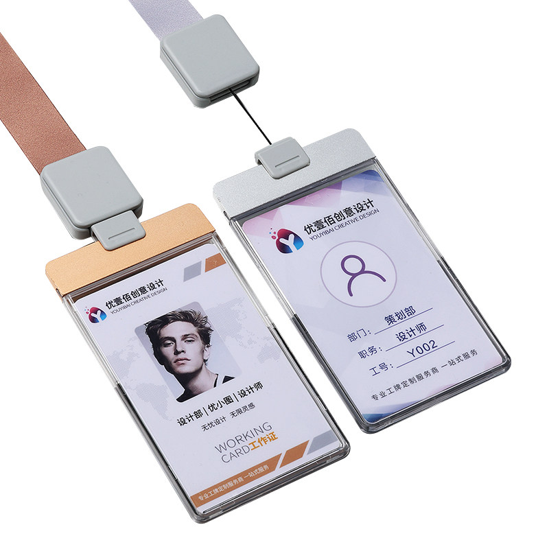 高档铝合金定制带挂绳防消磁工牌