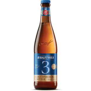 波罗的海俄罗斯进口皮尔森精酿啤酒整箱3号古典啤酒500ml*12瓶