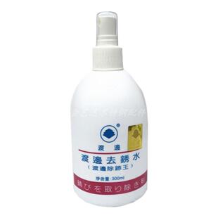 渡边不锈钢清洁保护剂/金属清洁保护剂日本原装进口渡边不锈钢水