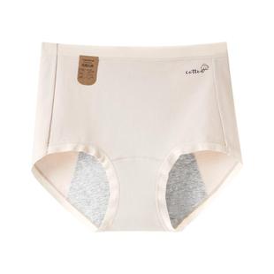 芬腾生理期内裤发育期高初中学生少女孩例假月经期防漏大姨妈专用