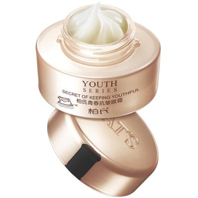 柏氏抗皱面霜紧致淡纹补水保湿