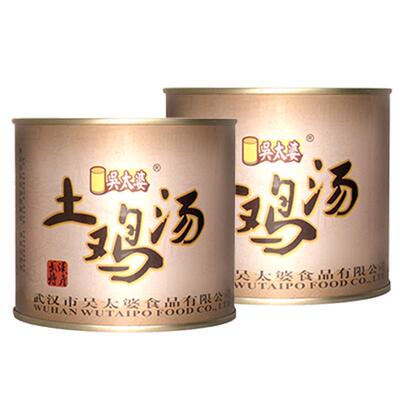 吴太婆鸡汤650g组合武汉汪集土