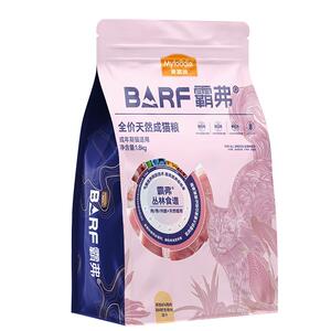 麦富迪barf霸弗天然猫粮成猫幼猫鸡肉牛肉味囤货装官方旗舰店正品