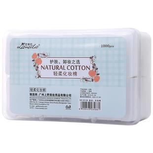 化妆棉卸妆棉用 脸部湿敷专用巾拍爽肤水棉片厚款纯棉片女一次性