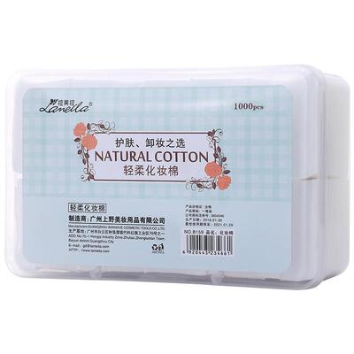 拉美拉薄款湿水湿用女纯棉盒装