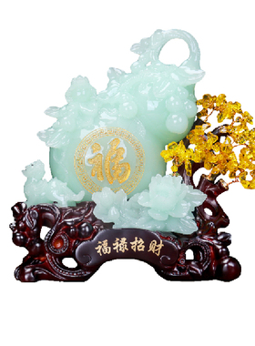 玉石葫芦摆件黄水晶石招财貔貅金蟾乔迁开业礼品客厅玄关电视酒柜