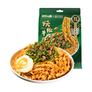 有你一面烧椒牛肉拌面手工日晒面