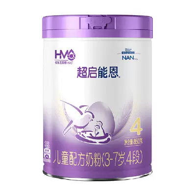 超启能恩4段儿童奶粉