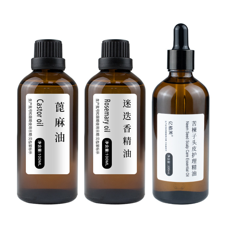 蓖麻油迷迭香苦楝子头皮护理精油