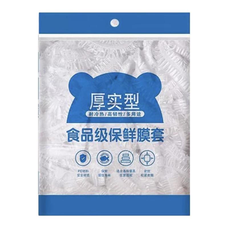 大号一次性保鲜膜大尺寸烤盘碗罩食品专用保鲜袋加厚防尘家用商用