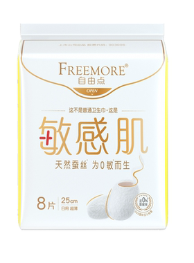 卫生巾自由点日用蚕丝表层