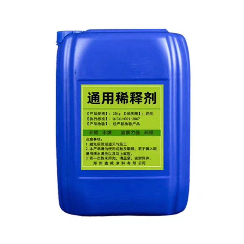 通用型稀料油墨汽车硝基漆