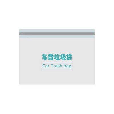 车载垃圾袋一次性可粘贴多功能清洁袋宿舍清洁袋自立式车用垃圾袋