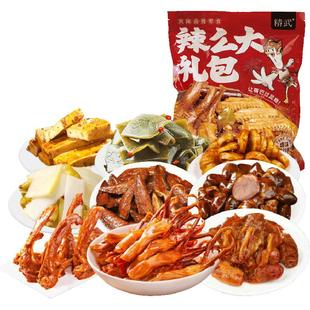 绝味鸭脖旗下精武荤素麻辣零食大礼包410g卤味鸭舌锁骨面筋小吃