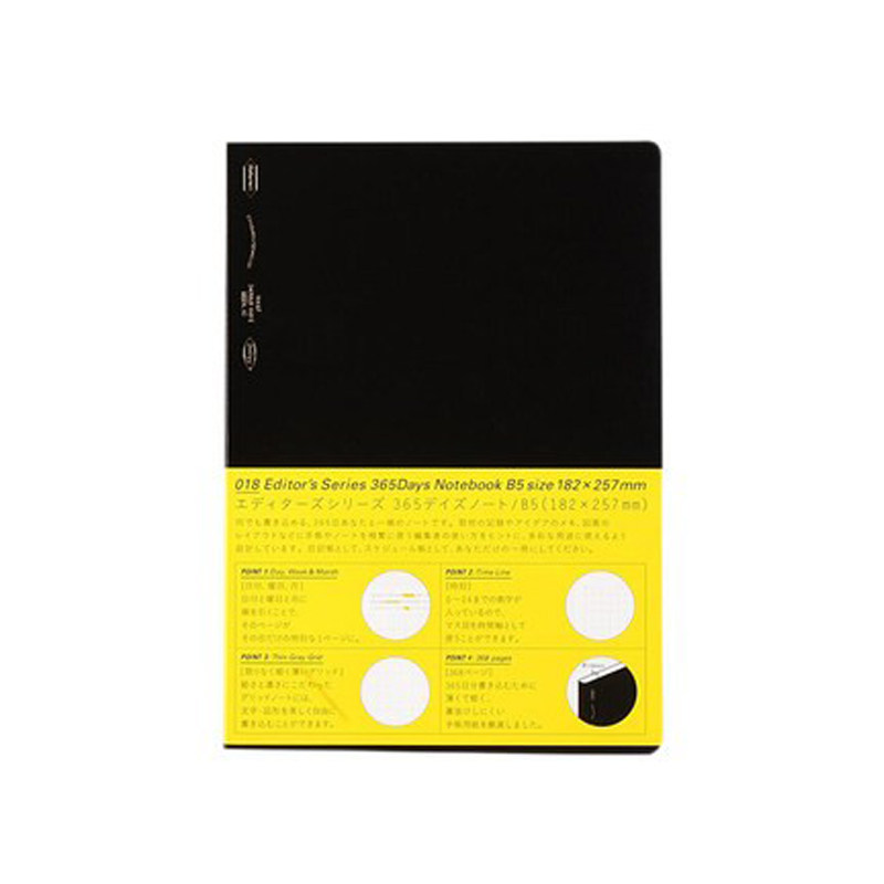 STALOGY日本半/全年册手帐A5笔记本礼品商务生日送礼嘉奖员工
