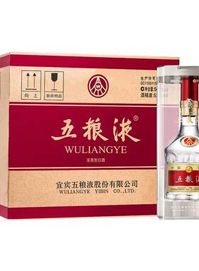五粮液500ml浓香型52度白酒