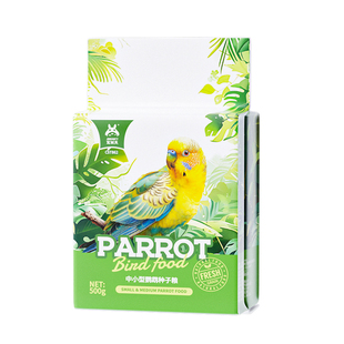 凯拉美鹦鹉鸟粮虎皮牡丹玄风专用营养混合粮五色黍子鸟食非饲料