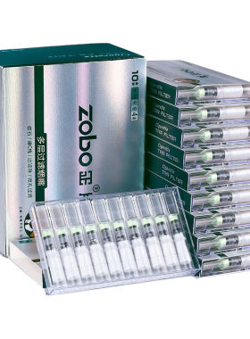 ZOBO过滤烟嘴100支|超3000次加购