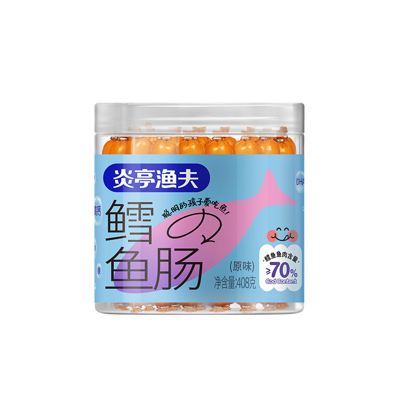 炎亭渔夫鳕鱼肠鱼肉肠即食零食香肠儿童零嘴火腿肠芝士食品健康