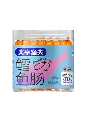 炎亭渔夫双重DHA鳕鱼肠
