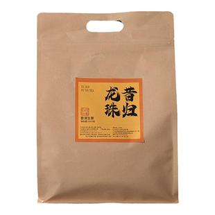 1000克昔归龙珠普洱茶生茶沱茶茶叶2斤茶叶古树春茶云南生普1公斤