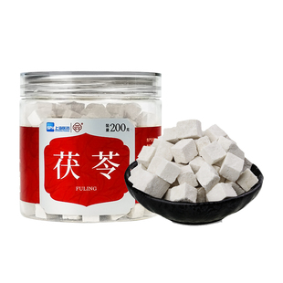 上药慧远天宝云南白茯苓块中心丁200g新鲜干货泡水官方旗舰店正品