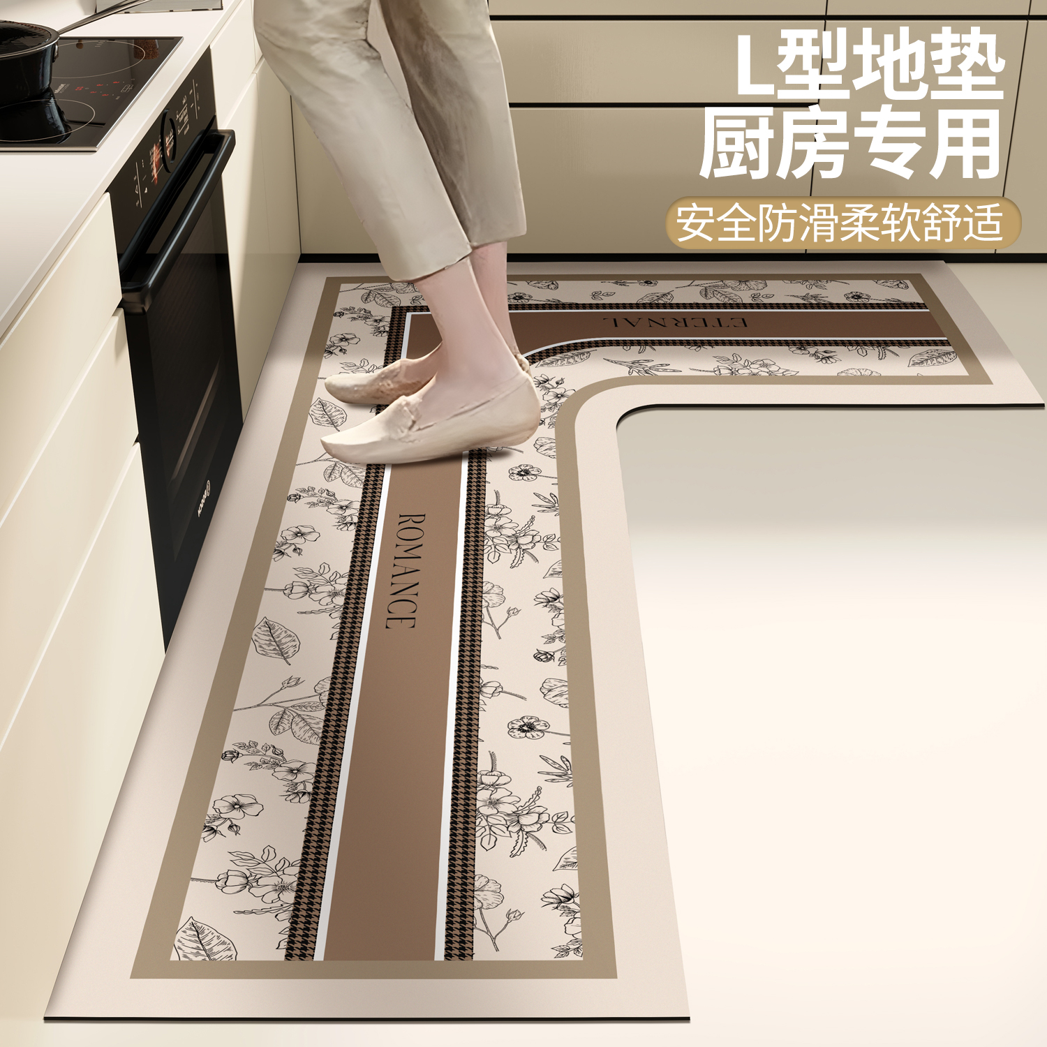 厨房专用地垫硅藻泥L形整块吸水垫吸油防滑可擦免洗地毯防油耐脏
