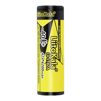 21700锂电池3.7V动力10C大功率放电4200mAh耐低温电钻无人机