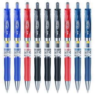 晨光中性笔K35水笔考试学生专用按压式黑笔高颜值黑色签字笔蓝色红笔圆珠笔按动笔芯0.5子弹头初中生刷题笔