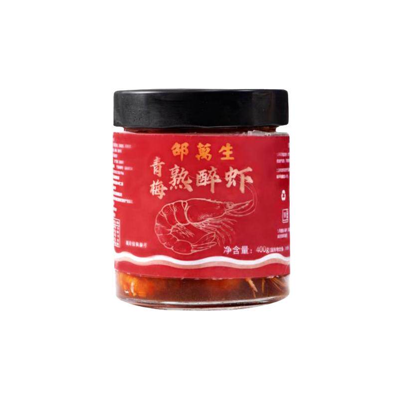邵万生青梅熟醉虾沼虾罗氏虾冷冻