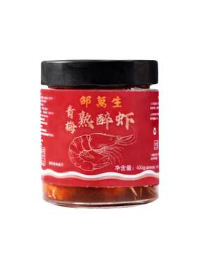 邵万生青梅熟醉虾沼虾罗氏虾冷冻