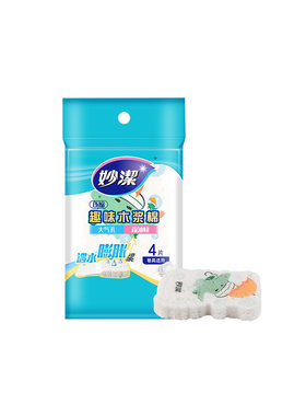 妙洁趣味压缩木浆棉可悬挂家用清洁厨房洗碗擦卡通造型百洁布