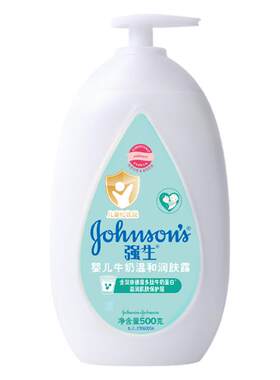 强生婴儿牛奶身体乳