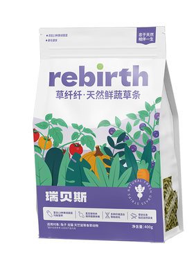 瑞贝斯兔子豚鼠龙猫提摩西草草条