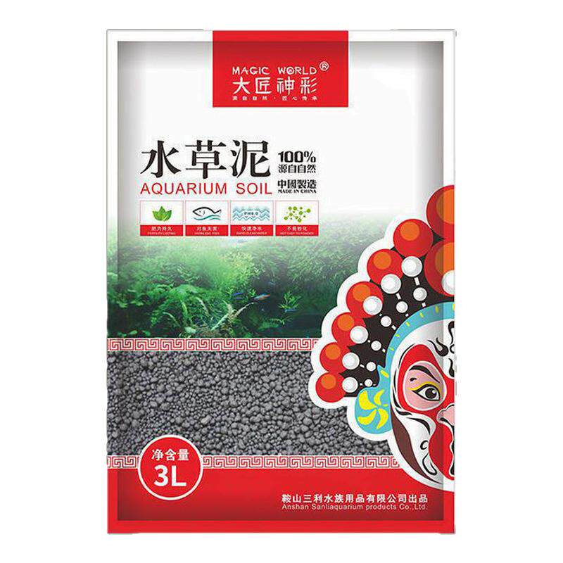 【免洗水草泥】净水版鱼缸造景底砂草缸营养土水藻泥沙子石头