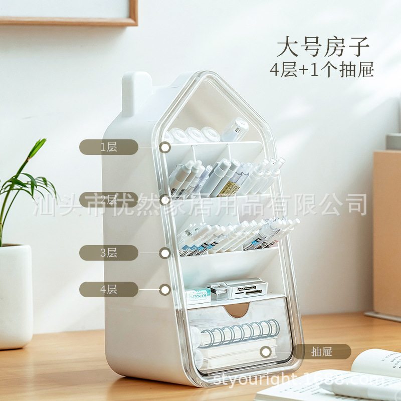 超大容量斜插式笔筒儿童分区书桌桌面置物架女孩收纳盒透明学生